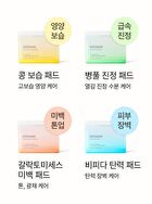 mixsoon Bifida Toner Pad - 2025 Version - 120 pads