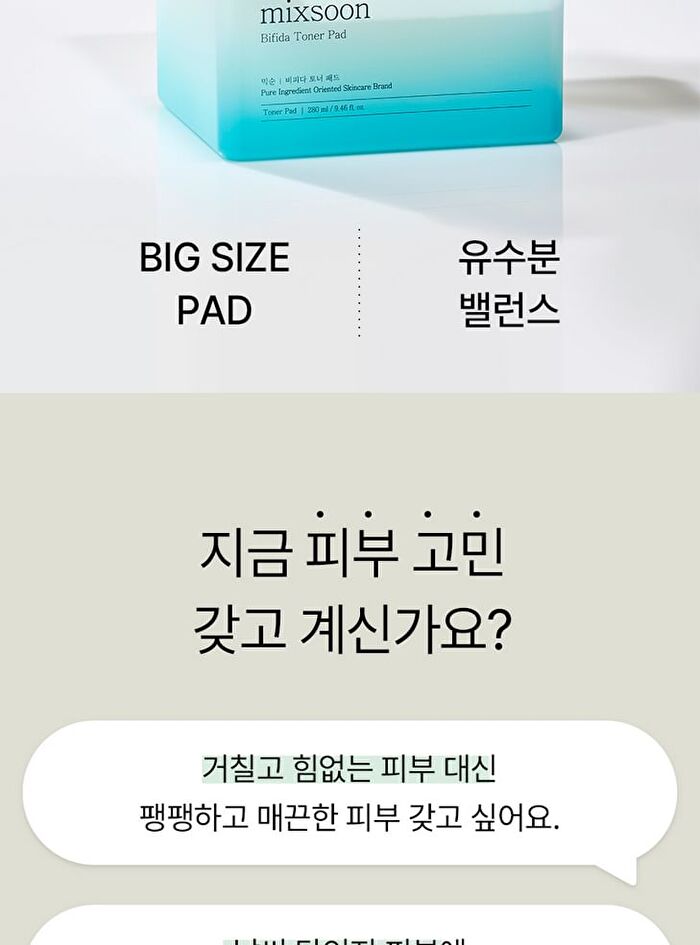 mixsoon Bifida Toner Pad - 2025 Version - 120 pads