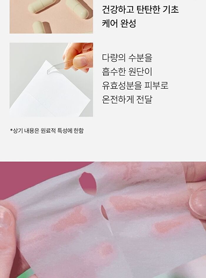 mixsoon Bifida Toner Pad - 2025 Version - 120 pads