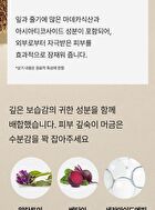 mixsoon Centella Toner Pad - 2025 Version - 120 pads