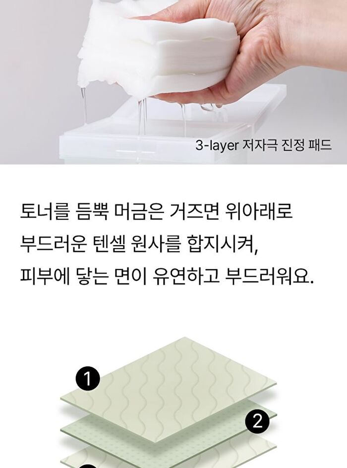 mixsoon Centella Toner Pad - 2025 Version - 120 pads
