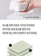 mixsoon Centella Toner Pad - 2025 Version - 120 pads