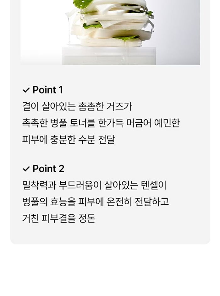 mixsoon Centella Toner Pad - 2025 Version - 120 pads