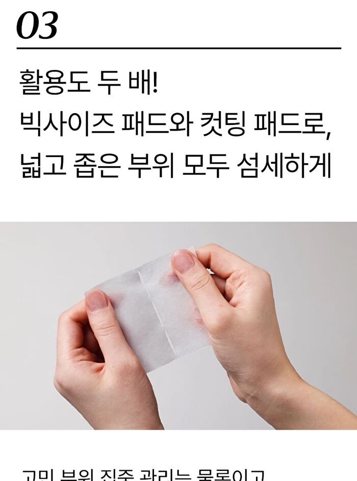 mixsoon Centella Toner Pad - 2025 Version - 120 pads