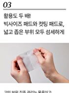 mixsoon Centella Toner Pad - 2025 Version - 120 pads