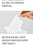 mixsoon Centella Toner Pad - 2025 Version - 120 pads