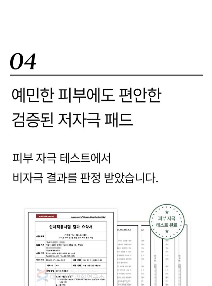 mixsoon Centella Toner Pad - 2025 Version - 120 pads