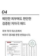 mixsoon Centella Toner Pad - 2025 Version - 120 pads