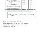 mixsoon Centella Toner Pad - 2025 Version - 120 pads