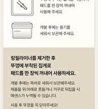 mixsoon Centella Toner Pad - 2025 Version - 120 pads