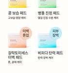 mixsoon Centella Toner Pad - 2025 Version - 120 pads