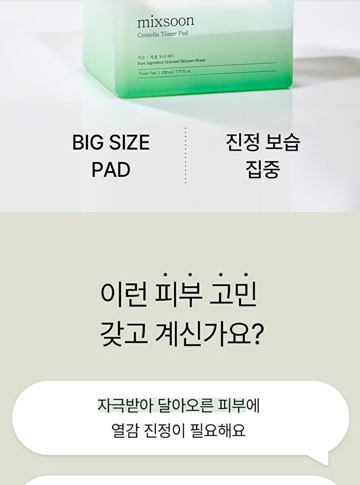 mixsoon Centella Toner Pad - 2025 Version - 120 pads