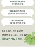 mixsoon Centella Toner Pad - 2025 Version - 120 pads