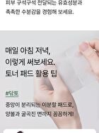 mixsoon Centella Toner Pad - 2025 Version - 120 pads
