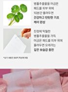 mixsoon Centella Toner Pad - 2025 Version - 120 pads