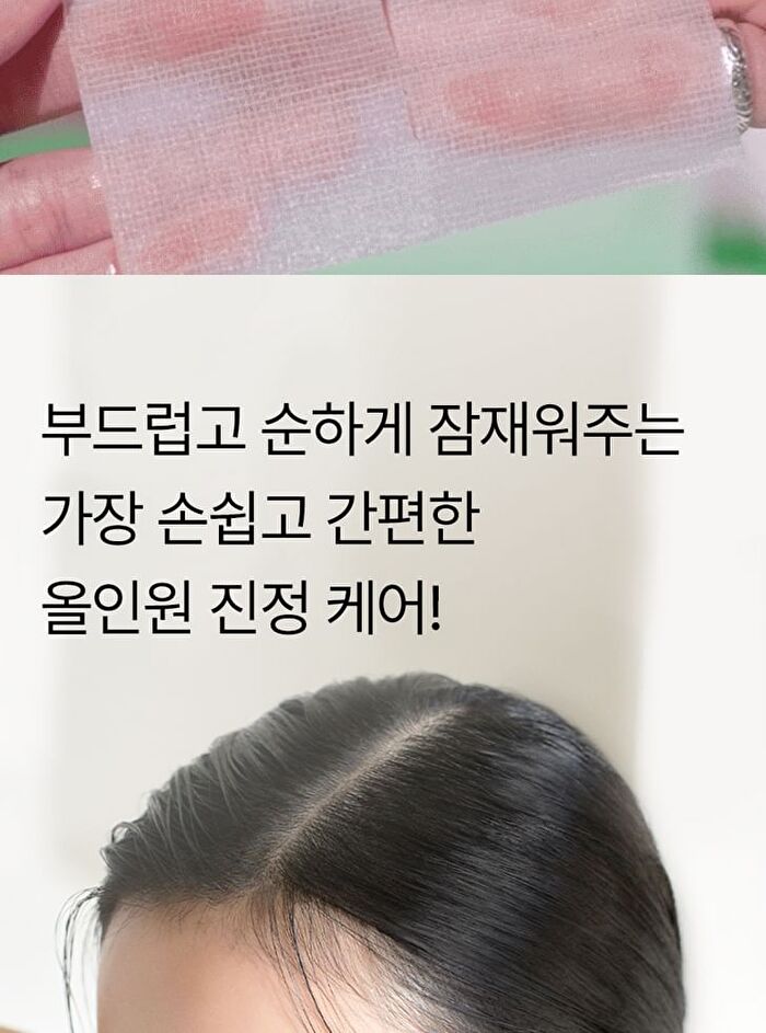 mixsoon Centella Toner Pad - 2025 Version - 120 pads