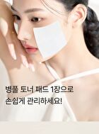 mixsoon Centella Toner Pad - 2025 Version - 120 pads