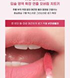 peripera Over Blur Tint - 7 Colors - #04 Coral La La
