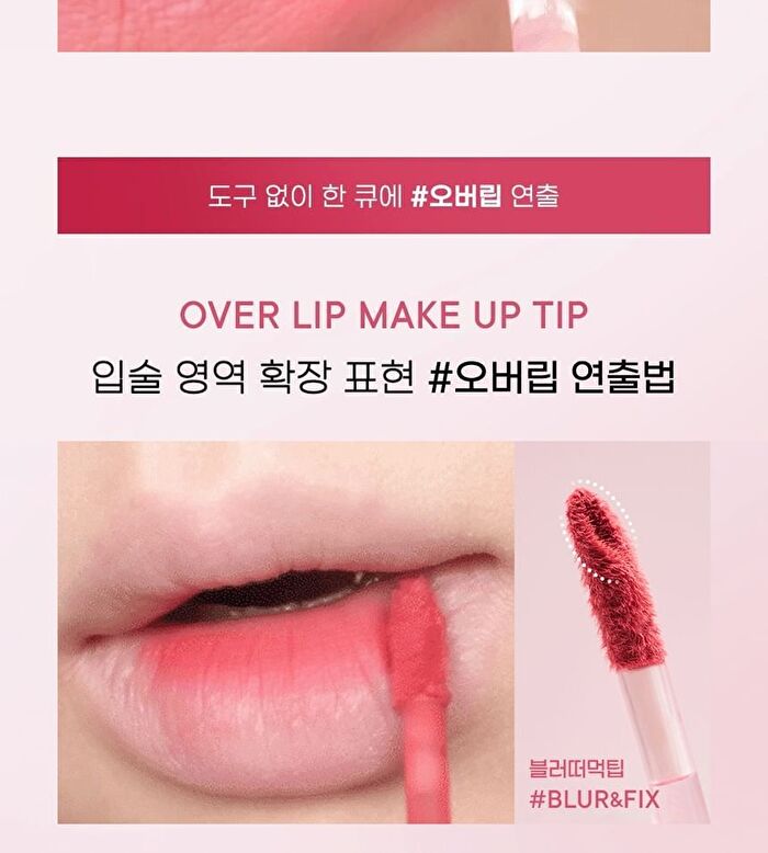 peripera Over Blur Tint - 7 Colors - #04 Coral La La