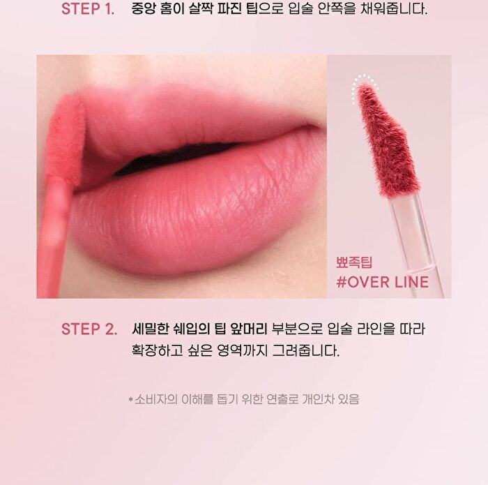 peripera Over Blur Tint - 7 Colors - #04 Coral La La
