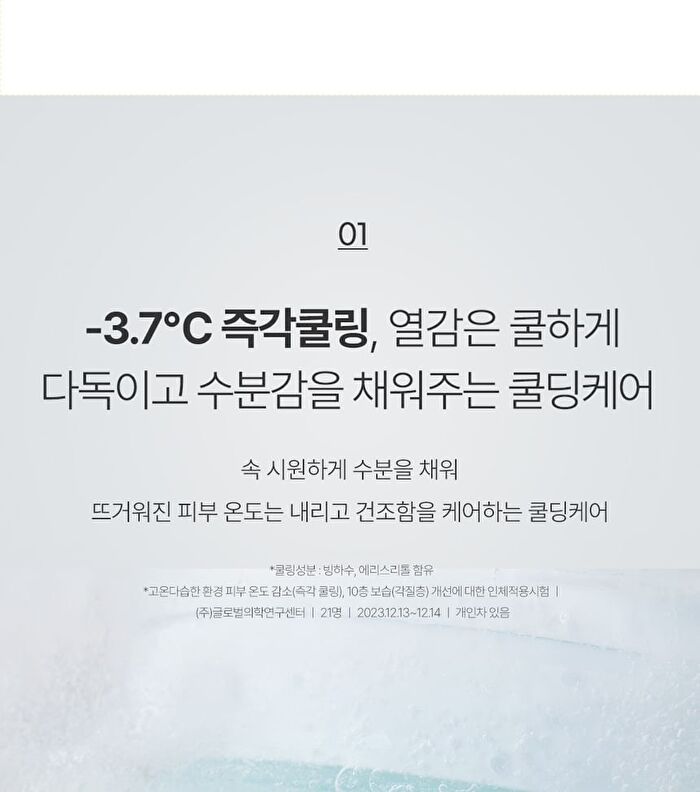 Ice Heartleaf Hyaluron Soothing Clear Pad - 2024 Version - 70 pads