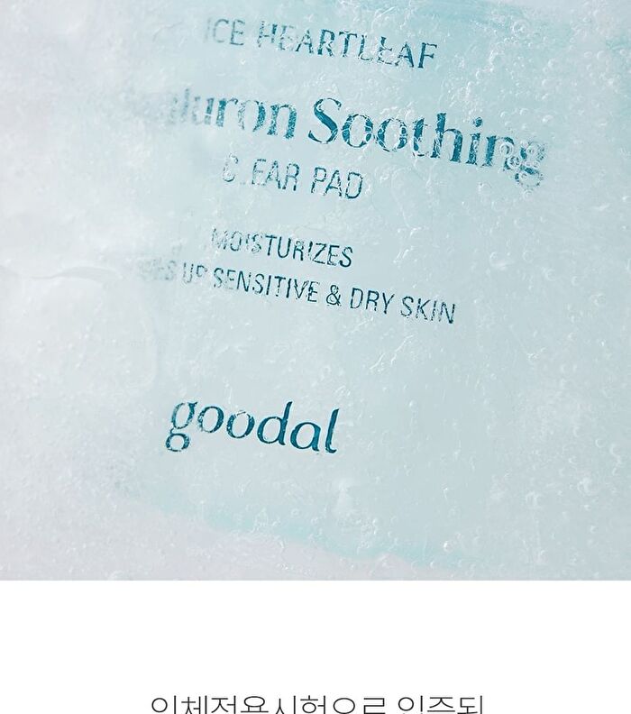 Ice Heartleaf Hyaluron Soothing Clear Pad - 2024 Version - 70 pads