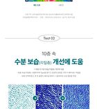Ice Heartleaf Hyaluron Soothing Clear Pad - 2024 Version - 70 pads