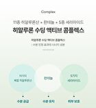 Ice Heartleaf Hyaluron Soothing Clear Pad - 2024 Version - 70 pads