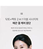 Ice Heartleaf Hyaluron Soothing Clear Pad - 2024 Version - 70 pads