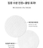 Ice Heartleaf Hyaluron Soothing Clear Pad - 2024 Version - 70 pads