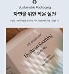 Ice Heartleaf Hyaluron Soothing Clear Pad - 2024 Version - 70 pads
