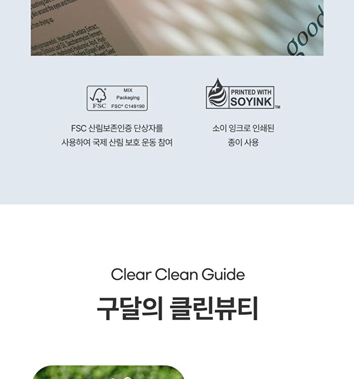Ice Heartleaf Hyaluron Soothing Clear Pad - 2024 Version - 70 pads