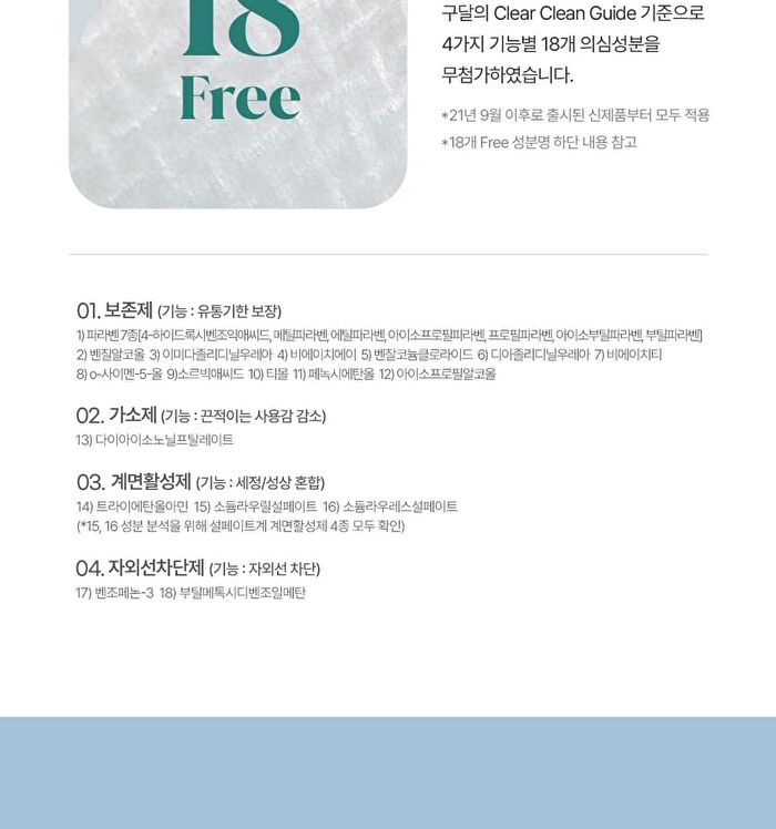 Ice Heartleaf Hyaluron Soothing Clear Pad - 2024 Version - 70 pads