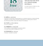 Ice Heartleaf Hyaluron Soothing Clear Pad - 2024 Version - 70 pads