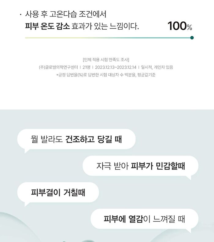 Ice Heartleaf Hyaluron Soothing Clear Pad - 2024 Version - 70 pads