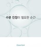 Ice Heartleaf Hyaluron Soothing Clear Pad - 2024 Version - 70 pads