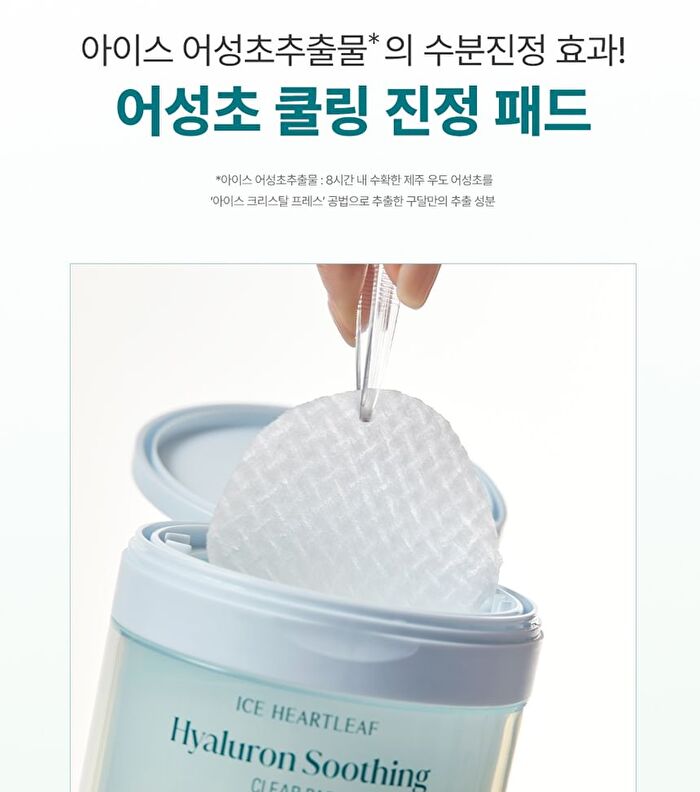 Ice Heartleaf Hyaluron Soothing Clear Pad - 2024 Version - 70 pads