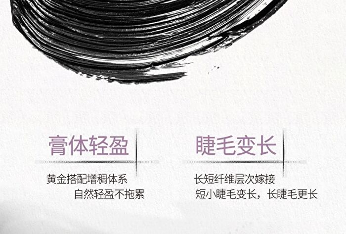 Novo Curling Eyelash Base Cream - 1# Nautral Black - 5g