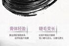 Novo Curling Eyelash Base Cream - 1# Nautral Black - 5g