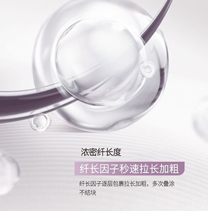 Novo Curling Eyelash Base Cream - 1# Nautral Black - 5g