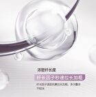 Novo Curling Eyelash Base Cream - 1# Nautral Black - 5g