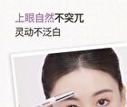 Novo Curling Eyelash Base Cream - 1# Nautral Black - 5g