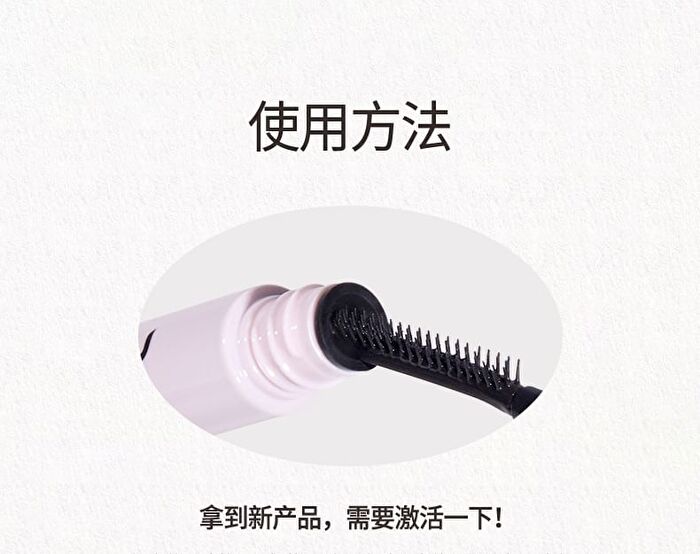 Novo Curling Eyelash Base Cream - 1# Nautral Black - 5g