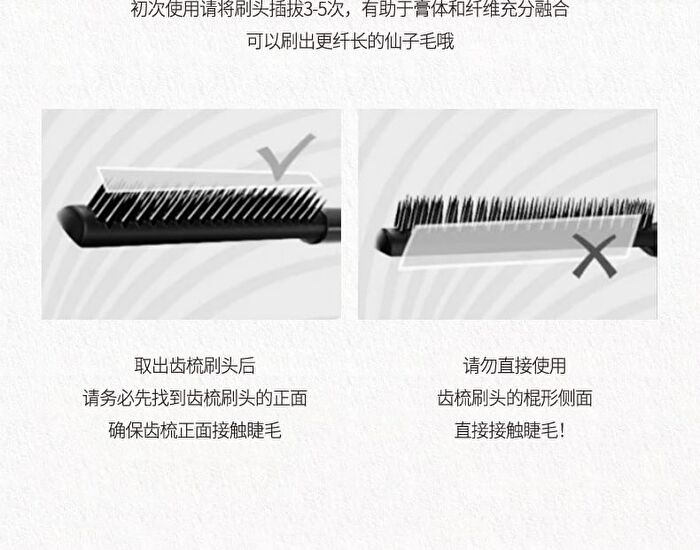 Novo Curling Eyelash Base Cream - 1# Nautral Black - 5g