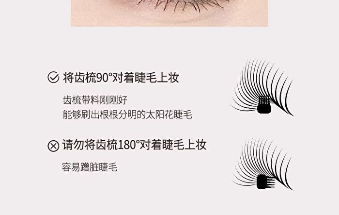 Novo Curling Eyelash Base Cream - 1# Nautral Black - 5g