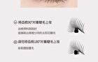 Novo Curling Eyelash Base Cream - 1# Nautral Black - 5g