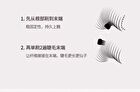 Novo Curling Eyelash Base Cream - 1# Nautral Black - 5g