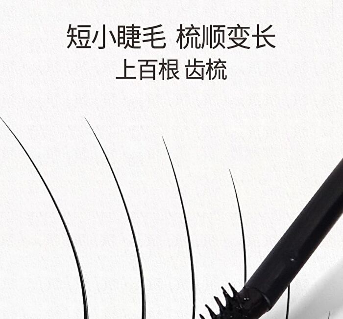 Novo Curling Eyelash Base Cream - 1# Nautral Black - 5g