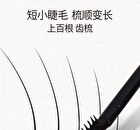 Novo Curling Eyelash Base Cream - 1# Nautral Black - 5g