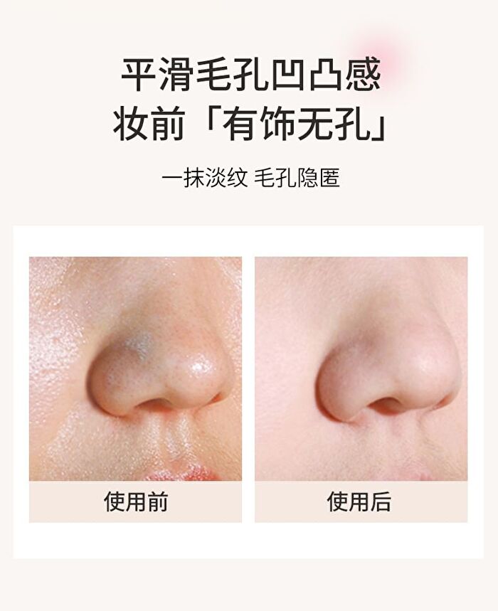 Silk Soft and Moisturizing Base Stick - 2 Types - 02# Hydrating Stick - 5.7g